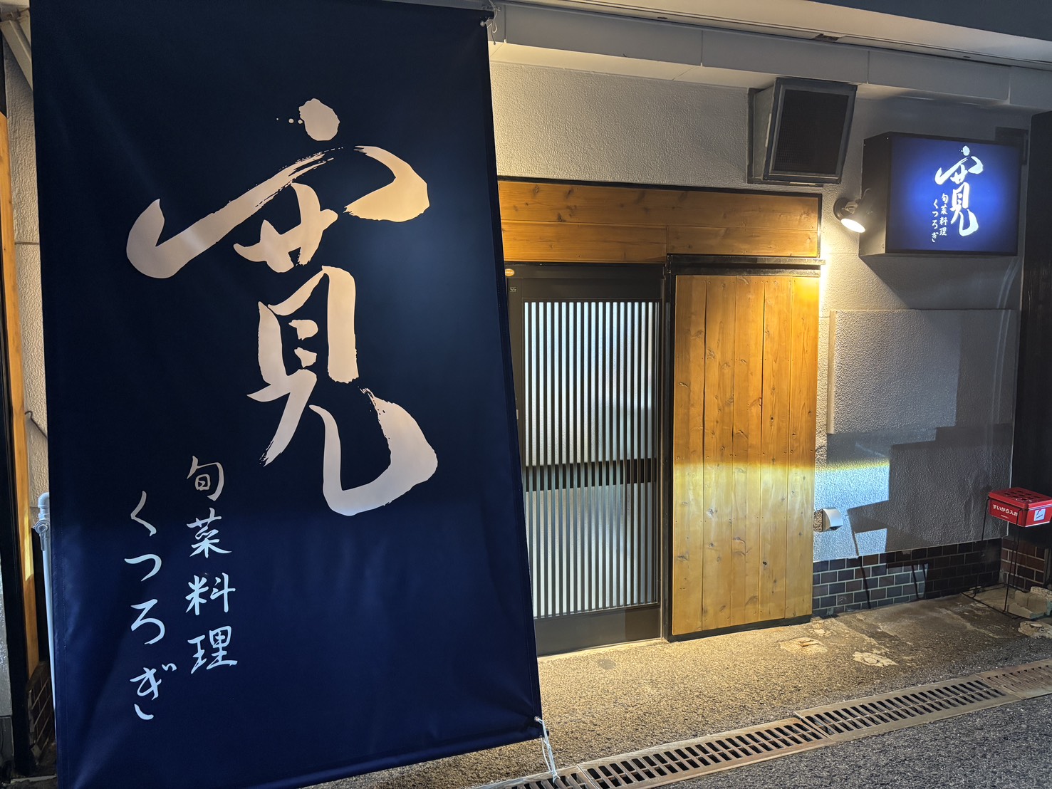 メインイメージ